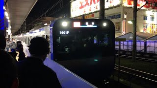 【JR横須賀線・総武快速線E235系1000番台営業運転開始初日一番列車！】E235系1000番台横クラF-01編成が電子警笛を鳴らして発車するシーン！（1601F・2020.12.21）