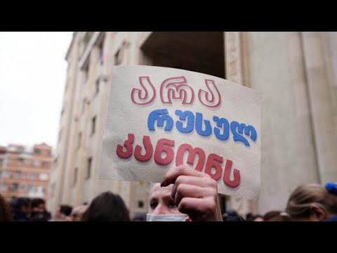 არასამთავრობოები რუსული კანონის წინააღმდეგ