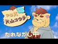 【作業配信】グッズについて考える【犬山コウタ】