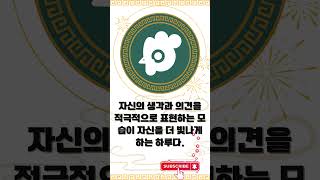 2024년 4월 27일 닭띠 운세 #오늘의운세 #띠별운세 #닭띠