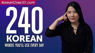 240 Korean Words You'll Use Every Day - Basic Vocabulary #64