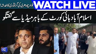 LIVE | PTI Leader Fawad Chaudhry Talks to Media Outside IHC