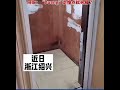 【中国】えげつないスピードで閉まるエレベーター／Elevators with fast closing doors in China／带有快速关闭门的电梯