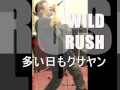 WILD RUSH