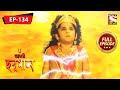 কুম্ভকর্ণের ক্রোধ | মহাবলী হনুমান | Mahabali Hanuman | Full Episode - 134