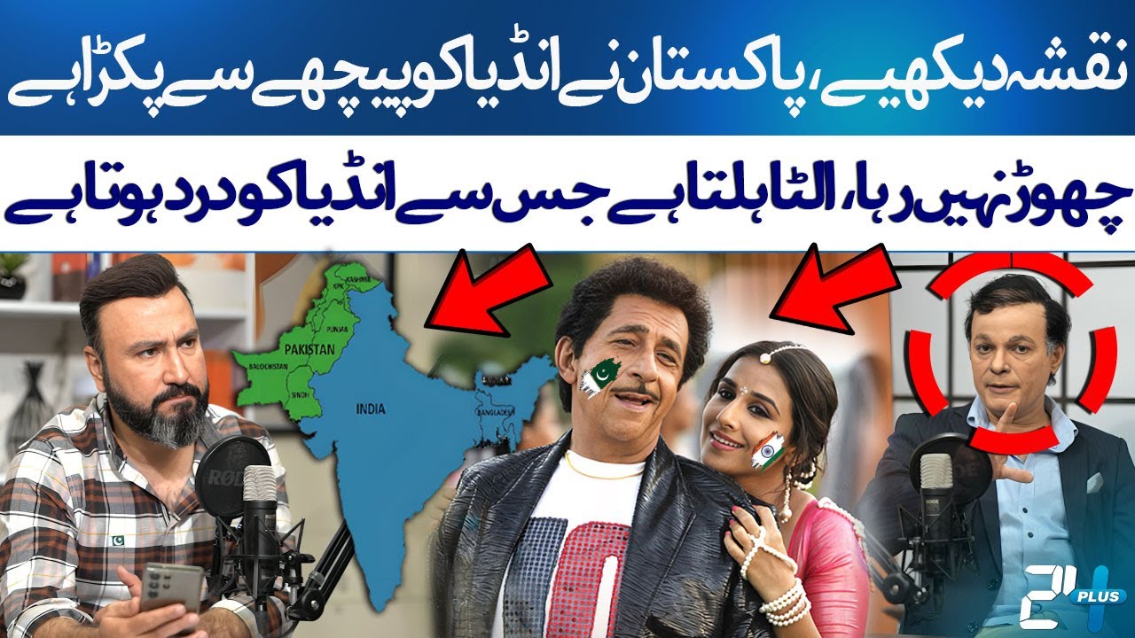 Pakistan’s Map is the Real Pain in the Back | Major Gaurav Arya ...