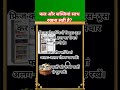 क्या आपका फ्रिज ओवरफिल्ड है?” #cookingtips #kitchenhacks #foodhacks #kitchentips #dailyhacks #korea