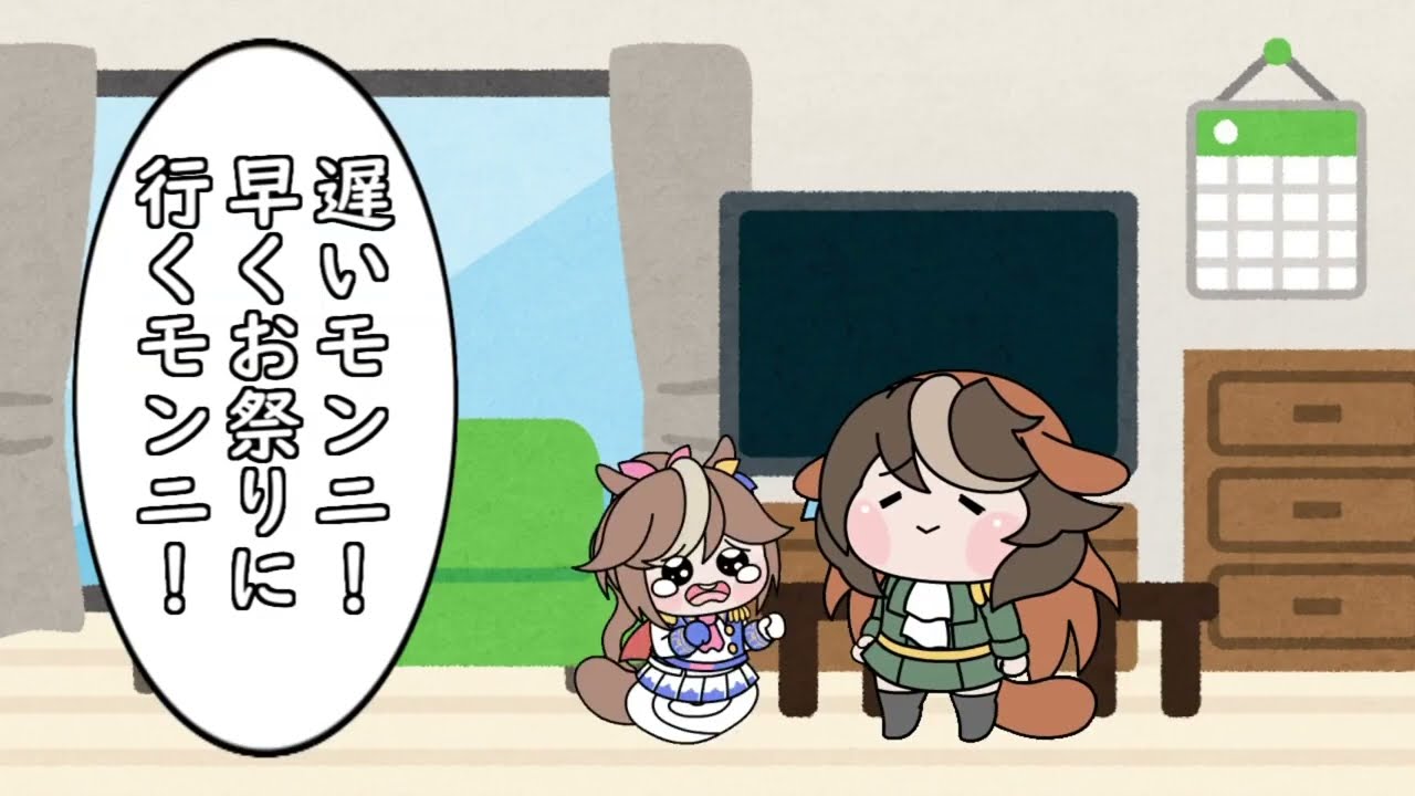 たぬき - YouTube