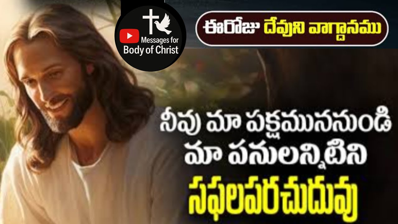 Live 🔴 : HERMON Telugu Prayers | Daily Online Prayer || వాగ్దాన సందేశము #Kovvur #HebronHeadQuarters