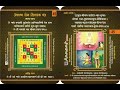 45th shloka  bhaktamar mantra healing for curing incurable diseases like cancer by dr prriya jain