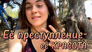 Как забить на чужое мнение?😌Ответ на вопрос подписчицы