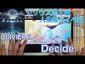 【ユメステ】Decide(OLIVIER II) ALL PERFECT!!! #ワールドダイスター #ユメステ #音ゲー