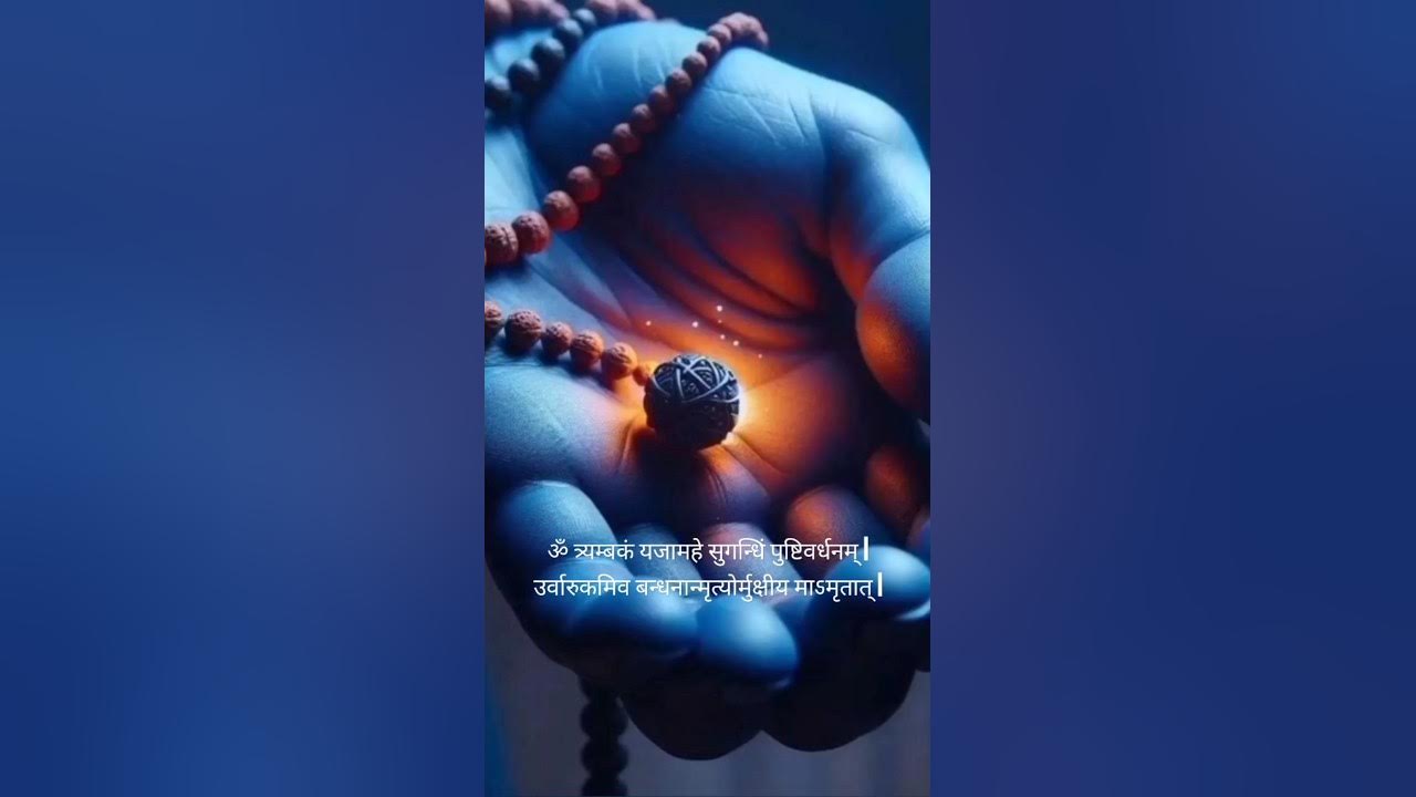 Maha Mrityunjaya mantra #mahakal #mantra Maha Mrityunjaya mantra #mahakal #mantra