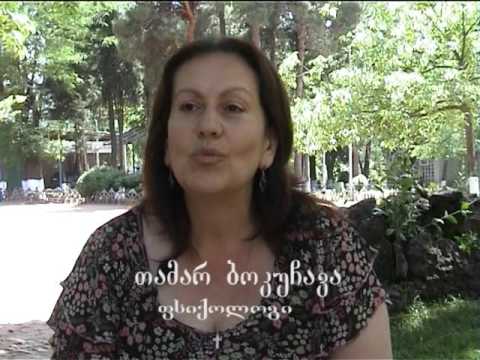 ბავშვი უნდა იზრდებოდეს სახლში