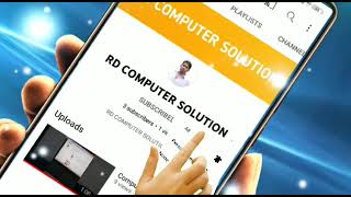 Rd Computer Solution Channel Ko Subscribe Kare Aur Best Gyan Prapt Karen