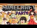 【Minecraft】まな板と弾幕で楽してダンジョン攻略part6 ゆっくり実況