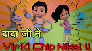 Dada Ji Ne Vir Ki Robo Chip Nikal Li Vir The Robot Boy Robo Boy Suit On
