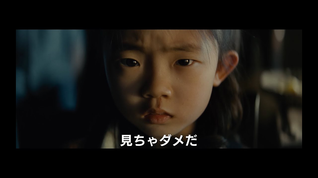 『ノック 終末の訪問者』特別映像 - YouTube