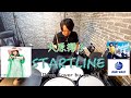 大原櫻子『STARTLINE』をフルで叩いてみた!!! / ボートレース 2021 TVCMイメージソング /『l(エル)』/【フル動画】【Drum Cover】
