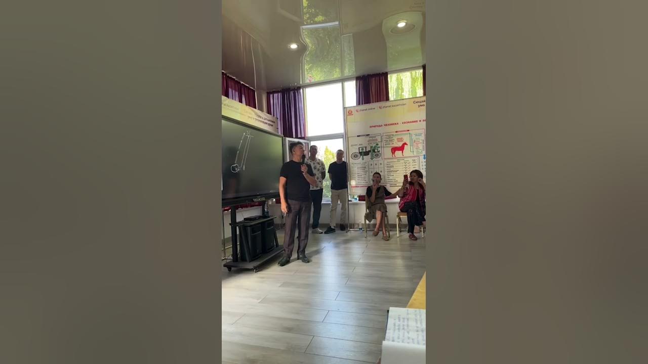 Жаннат кожамжаров сюцай. Жанат кожамжаров сюцай число сознания 3. Магическое число семь. Природа человека сознание и подсознание сюцай плакат. Наука сюцай.