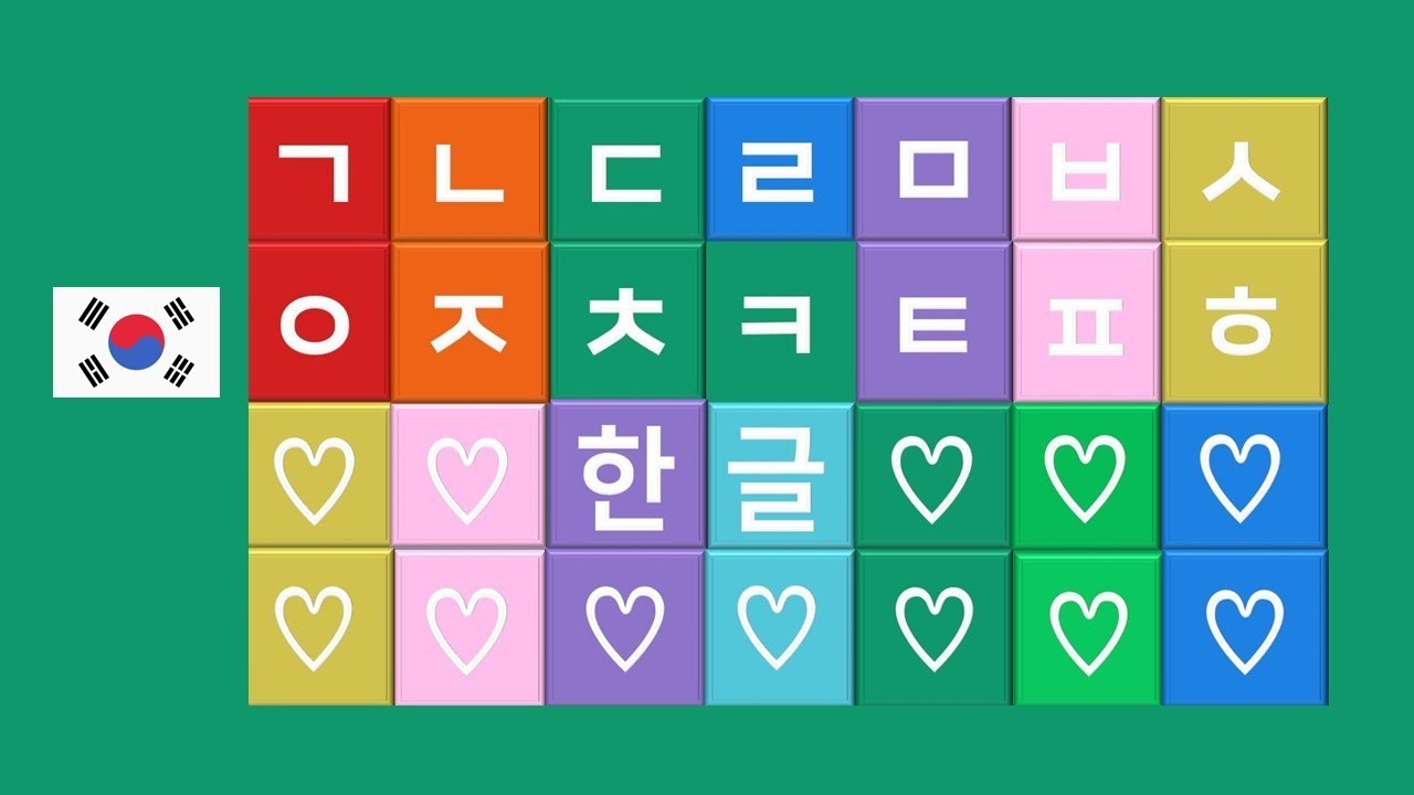 🇰🇷 한글 공부 | 한글 자음 발음 | 한글 배우기 한글 읽기 | Learn Korean Alphabet for ...