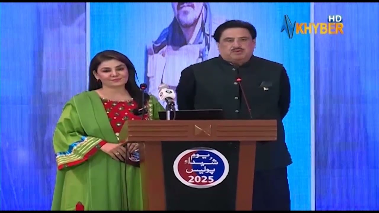 Yum e Shuhada 4 Ags 2025"Inauguration of the Police Welfare Application"