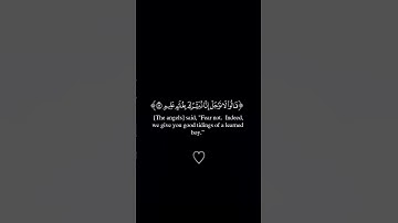 نبئ عبادي أني أنا الغفور الرحيم| سورةالحجر|هزاع البلوشي|كروما قرآن خلفية سوداء black ground| #quran