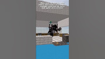 #minecraft #memes #vimeworld