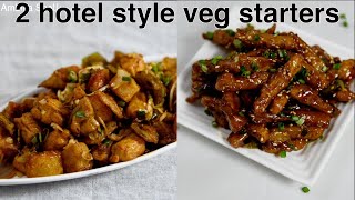 2 Best Hotel Style Veg Starters !! Easy veg starters recipes