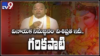 Garikapati Narasimha Rao on Significance of Ganesh Nimajjanam || Khairatabad Ganesh  - TV9