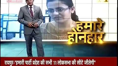 Harshal Choudhary MPPSC Topper Success Story