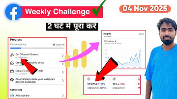 Weekly challenge Complete 2025 ✅ Automatically Share Your Instagram Posts To Facebook | Tech Frack 