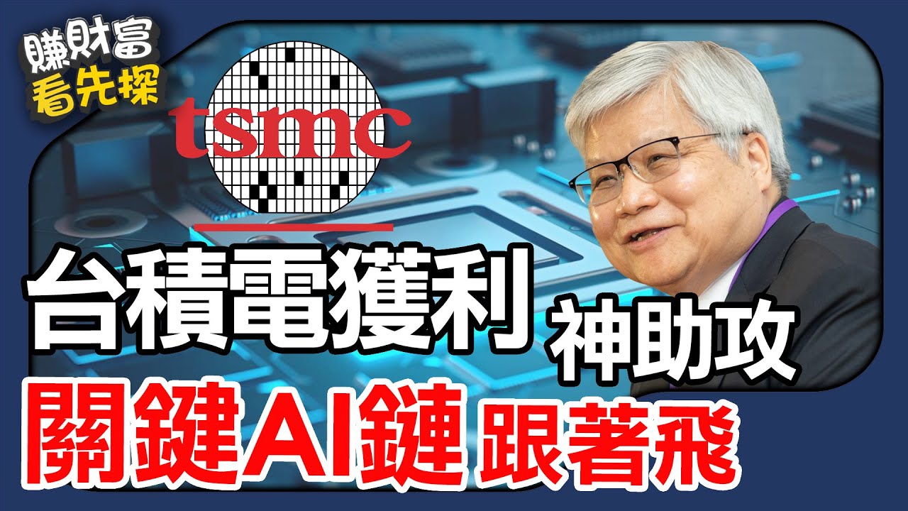 再生醫療 〜研究・實踐支援〜 明年生技亮點產業之 h再生醫療,-財訊快報