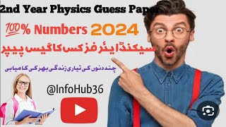 2nd Year Physics Guess Paper 2024 Hundred Percent marks