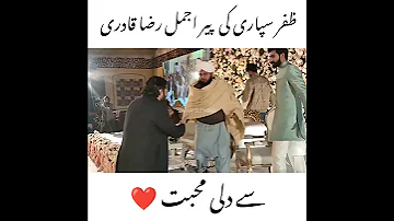 MASHALLAH ZAFAR SUPARI AND PEER AJMAL RAZA QADRI 