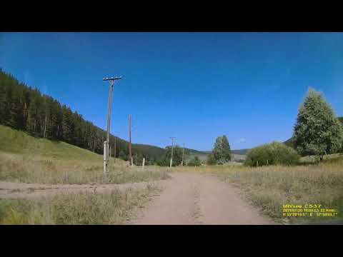 Южный Урал, Белорецкий