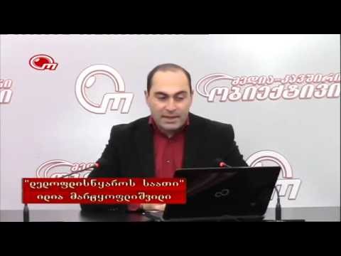 „დედოფლისწყაროს საათი“ #21 ორსულის გარდაცვალებაზე მოკვლევა დაიწყო