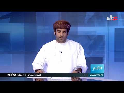 جلالة السلطان المعظم يصدر مرسوما سلطانيا ساميا بإجراء تعديلات على بعض أحكام قانون القضاء العسكري