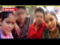 टिहरी गढ़वाल में 3 बच्चों की मां अपने देवर के साथ भागी, घर में बच्चों को छोड़कर भागी मां