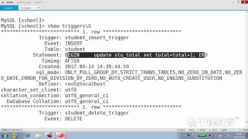 千锋Linux教程：27  MySQL触发器Triggers