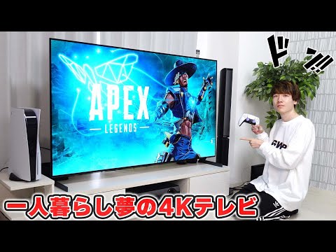 4Kテレビを買うなら圧倒的に「有機EL」がおすすめという話。悩んだらコレが買いです。 ｜ PS5で4K120fpsにも対応するLG OLED evo G1 4K TV