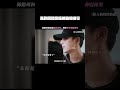 陈路周和徐栀偷偷接吻,刚好被朱仰起撞见 #陷入我们的热恋#刘浩存#王安宇