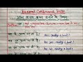 Present continuous tense ke sadharan vakya translation || translation || English moment study