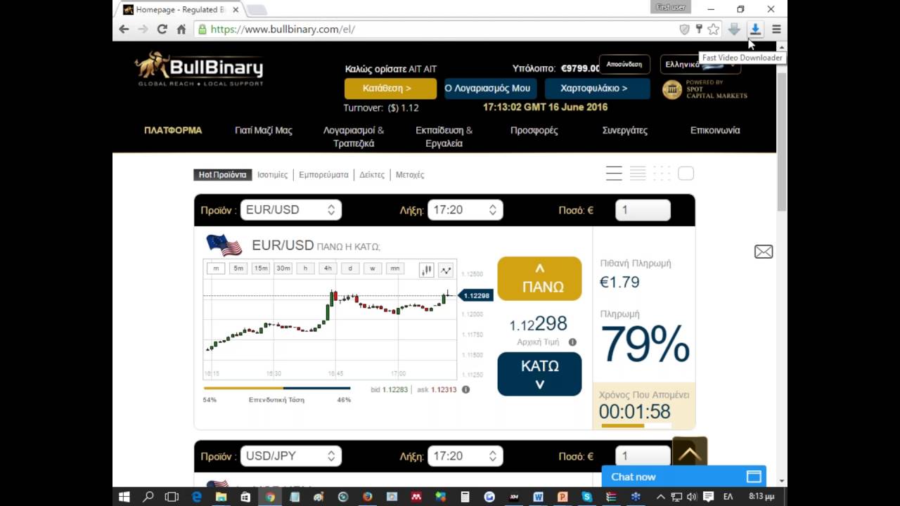 opțiuni binary bux)