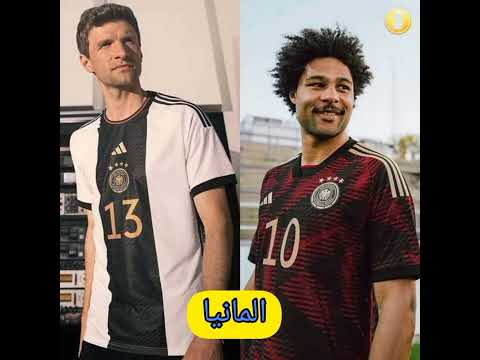 بعض قمصان المنتخبات المشاركة في كأس العالم 2022