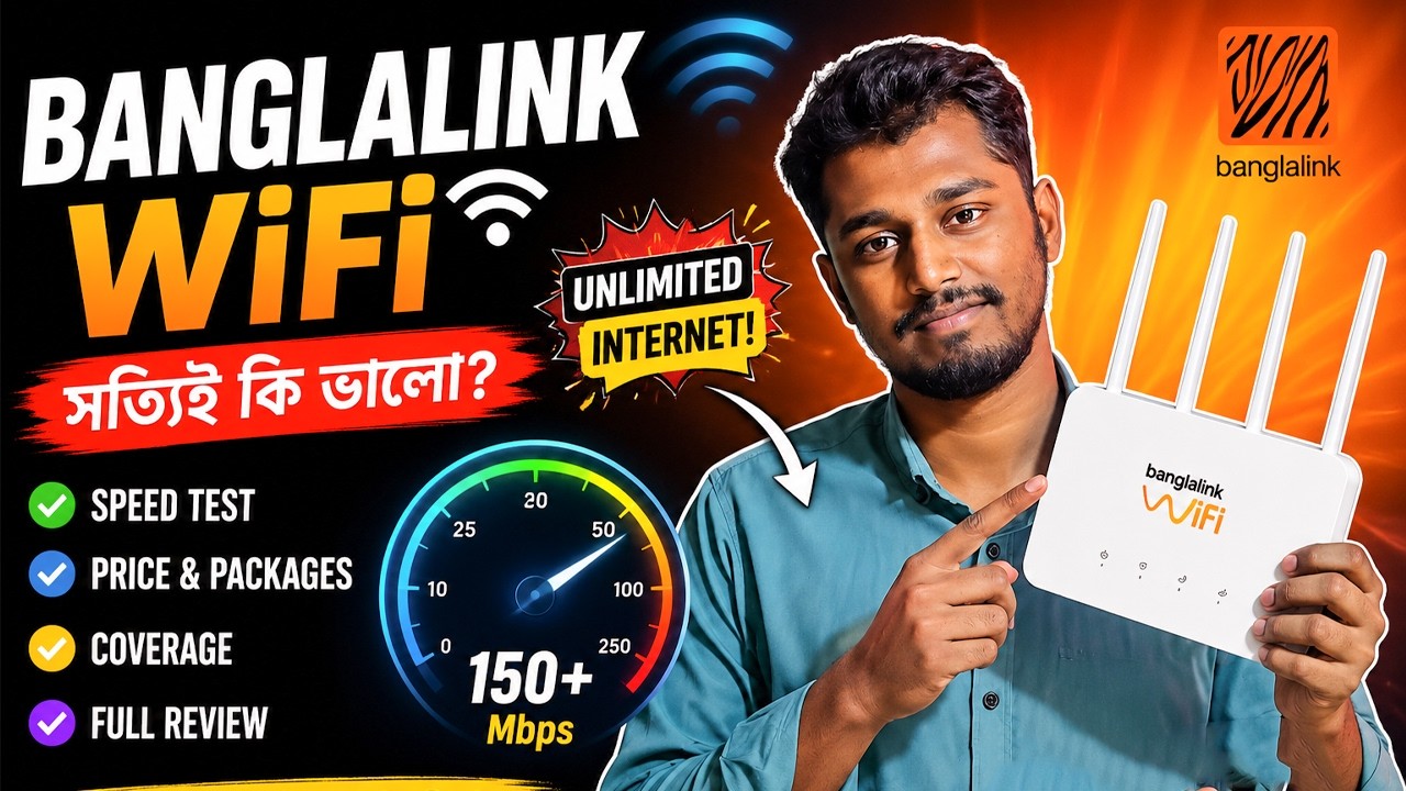 Banglalink Wireless Router