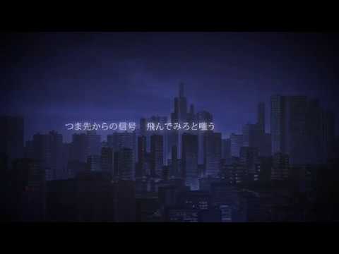 『晴天前夜』を歌ってみた♪ りらかver.