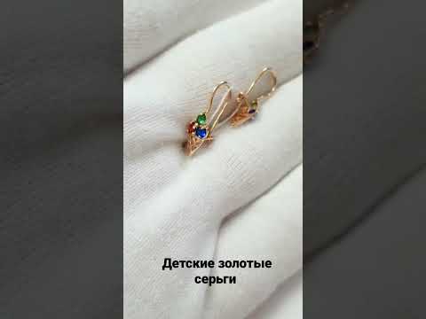 Детские Серьги Золото 585