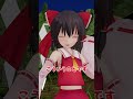 【東方mmd紙芝居】最近不法侵入者が出てるらしい#shorts