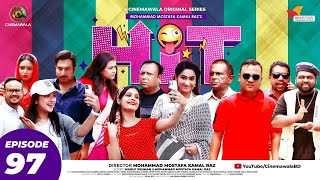 video thumbnail for: HIT (হিট) || Episode 97 || Sarika | Monira Mithu || Anik | Mukit || Rumel || Hasan || Bhabna || Sazu